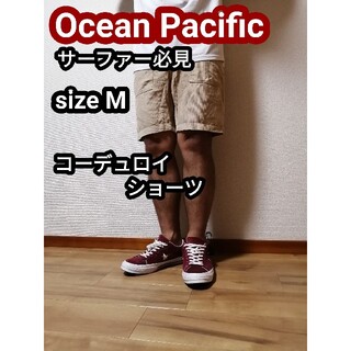 オーシャンパシフィック(OCEAN PACIFIC)のOP オーシャンパシフィック コーデュロイショートパンツ ハーフパンツサーファー(ショートパンツ)