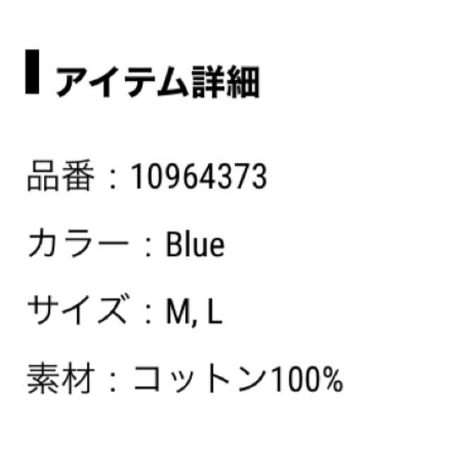 三代目 J Soul Brothers(サンダイメジェイソウルブラザーズ)のRILY バケットハット Lサイズ 今市隆二 メンズの帽子(ハット)の商品写真