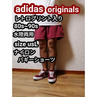 オリジナル(Original)の80s アディダスオリジナルス adidas ナイロンショーツ ハーフパンツ L(ショートパンツ)