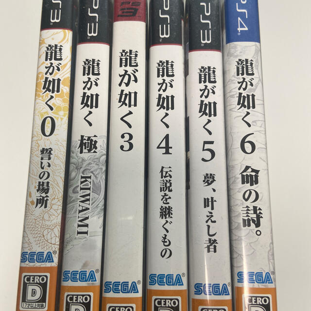 PlayStation - 龍が如く ゲームソフトセットの通販 by あい's shop