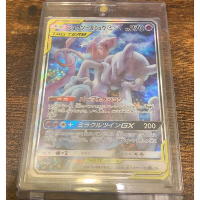 公式販促 ポケモンカード ミュウツー＆ミュウGX SA 美品 エンタメ