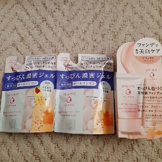 センカセンカ(専科)の純白専科セット(オールインワン化粧品)