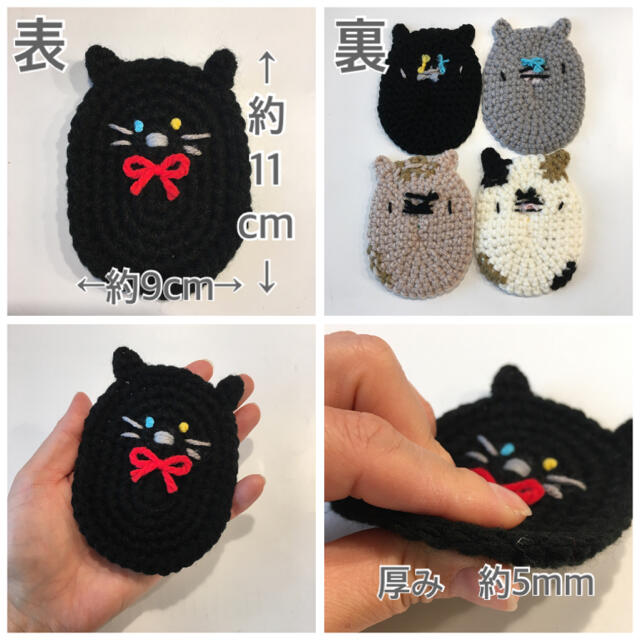 【受注生産】コロコロねこちゃん　アクリルたわしエコたわしコースター ハンドメイドの生活雑貨(キッチン小物)の商品写真