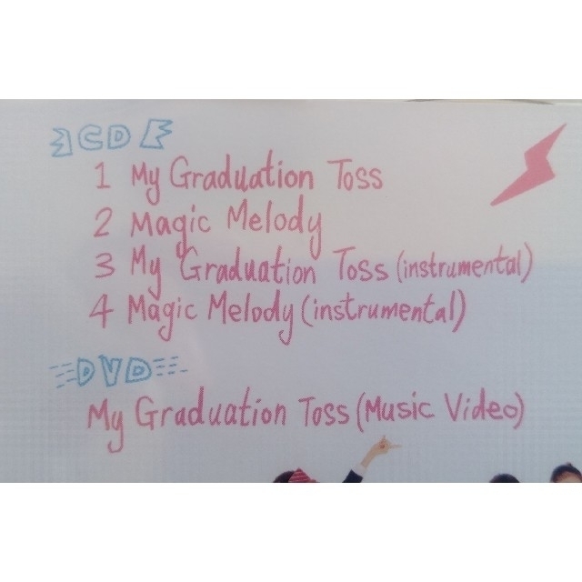 ★未開封★ さくら学院 My Graduation Toss 初回限定盤A･Bポップス/ロック(邦楽)