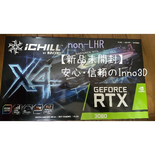 【新品未開封】Inno3D GeForce RTX3080 iCHILL X4