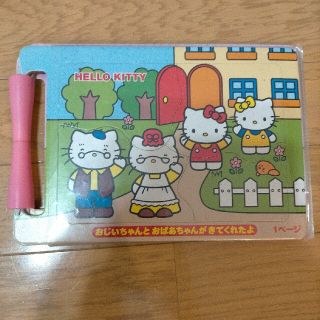 ハローキティ(ハローキティ)のハローキティ キティちゃん パズル (知育玩具)