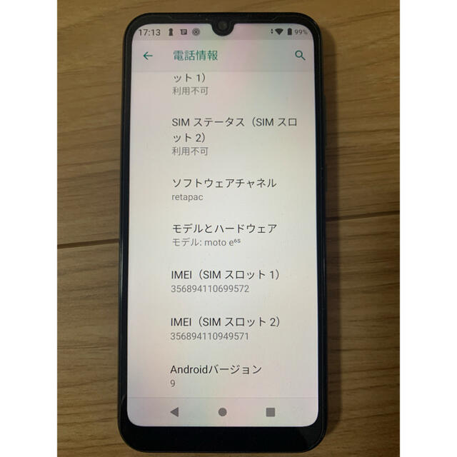 moto e6s SIMフリー 本体