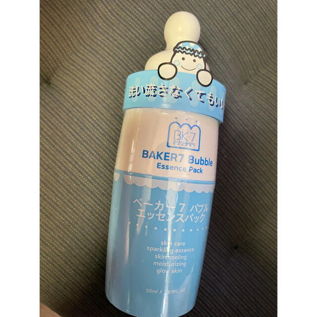 BAKER(ベイカー)の新品BAKER7 Bubble  ブルー2個SET コスメ/美容のスキンケア/基礎化粧品(パック/フェイスマスク)の商品写真