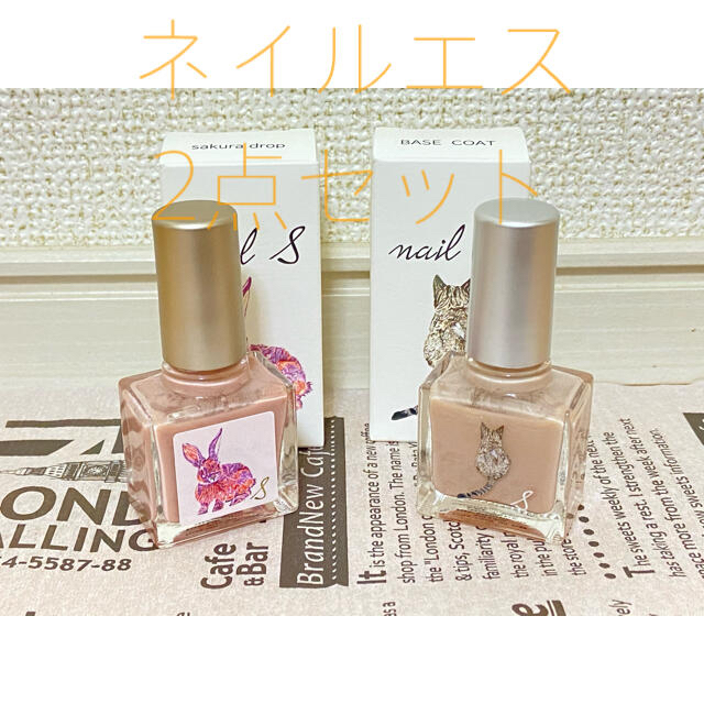 ネイルエス ‎✿ sakura drop ・ ベースコート ‎✿ 各10ml