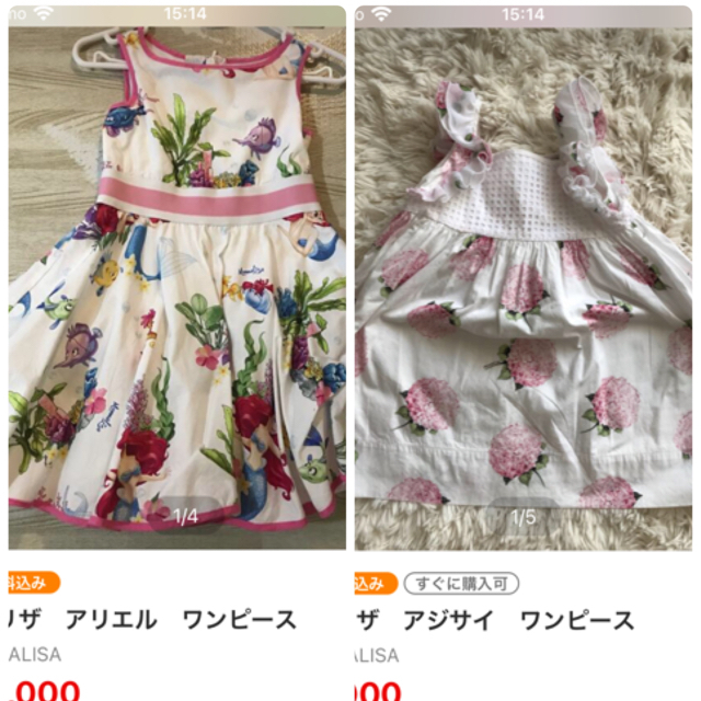 キッズ服女の子用(90cm~)⭐️ご専用⭐️モナリザ　アリエル　ワンピース