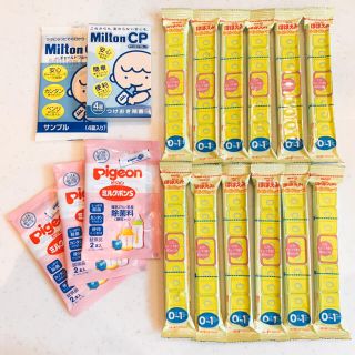 メイジ(明治)の♦︎3点セット♦︎ほほえみ らくらくキューブ / ミルトン / ミルクポンS(その他)