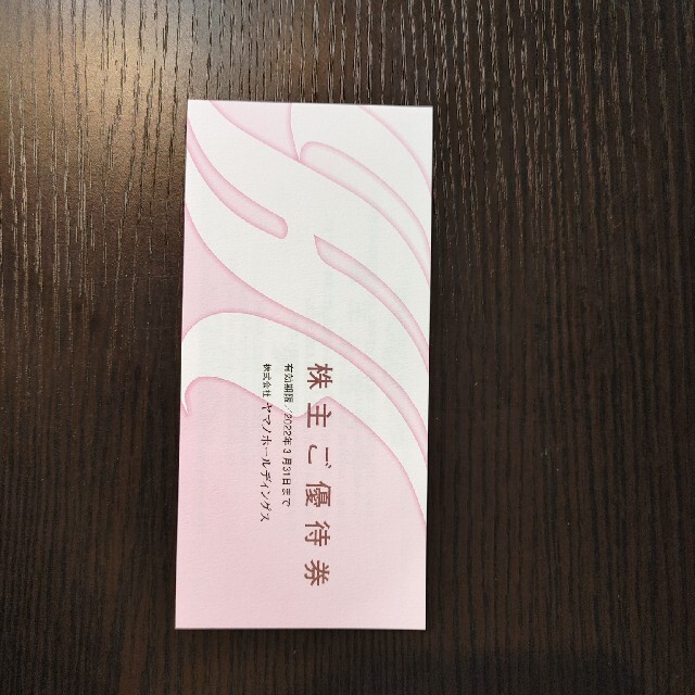 ヤマノホールディングス　株主優待　40,000円分（10,000円×4冊）ヤマノホールディングス