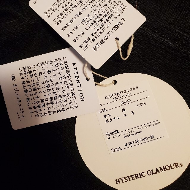 HYSTERIC GLAMOUR(ヒステリックグラマー)の《№591》HYSTERIC GLAMOUR ジーンズ 黒W30 ◎中古極美品◎ メンズのパンツ(デニム/ジーンズ)の商品写真