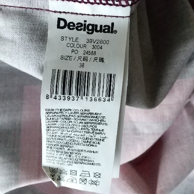 DESIGUAL(デシグアル)の【専用】ノースリーブワンピース レディースのワンピース(ひざ丈ワンピース)の商品写真