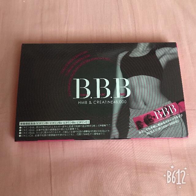 トリプルB BBB おまけ 専用