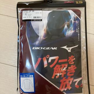 ミズノ(MIZUNO)のミズノ　バイオギア　ローネック長袖アンダーシャツ(ウェア)