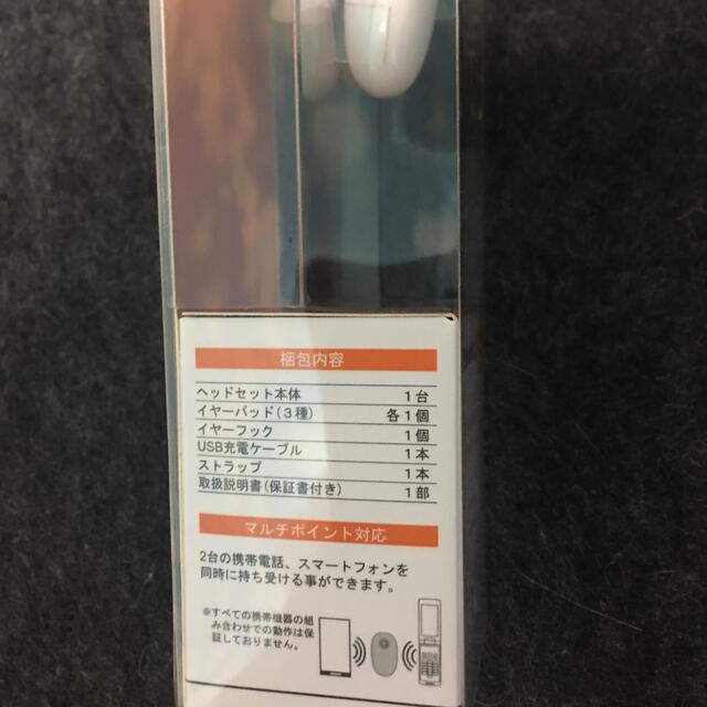 au(エーユー)のau KDDI ヘッドセット スマホ/家電/カメラのスマホアクセサリー(その他)の商品写真