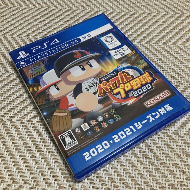 eBASEBALLパワフルプロ野球2020 PS4