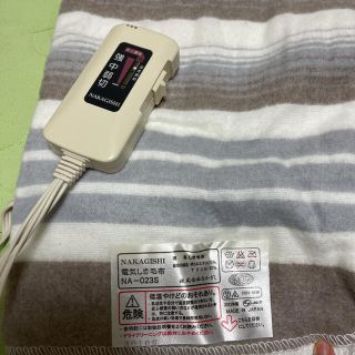 電気毛布　NAKAGISHI NA023S(電気毛布)