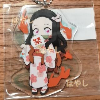 シュウエイシャ(集英社)の① 鬼滅の刃　夏祭り　2019 アクリルチャーム　アクチャ　禰豆子　キーホルダー(キーホルダー)