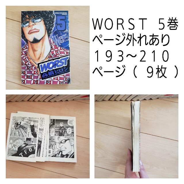 最新の激安 高橋ヒロシ シリーズ 全98巻セット 大決算売り尽くし Siauliumn Lt 最新の激安 高橋ヒロシ シリーズ 全98巻セット 大決算売り尽くし Siauliumn Lt