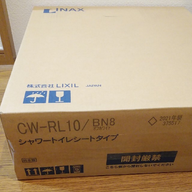 ELIXIR(エリクシール)の【新品・未使用・未開封】LIXIL(リクシル)　INAX　CW-RL10 BN8 スマホ/家電/カメラの生活家電(その他)の商品写真