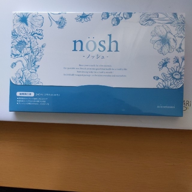 NOSH(ノッシ)のトゥースウォッシュ コスメ/美容のオーラルケア(口臭防止/エチケット用品)の商品写真