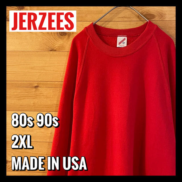 【JERZEES】80s 90s USA製 オーバサイズ スウェット US