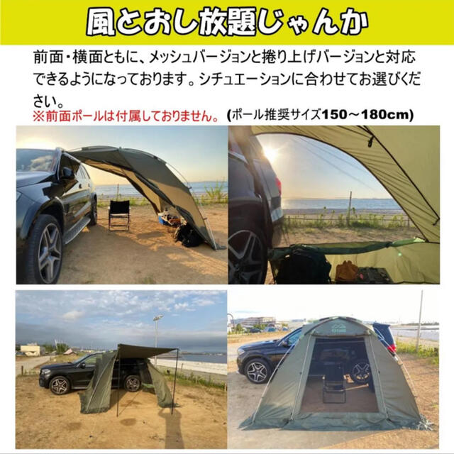 8tail E-jan car イイジャンカー カーサイド テント 白色1780