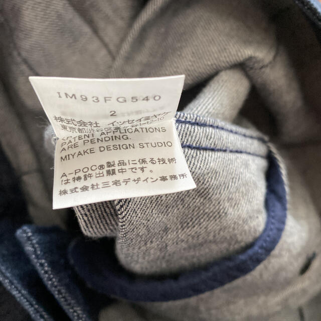 ISSEY MIYAKE(イッセイミヤケ)のミヤケイッセイ⭐️デニムスカート レディースのスカート(ひざ丈スカート)の商品写真