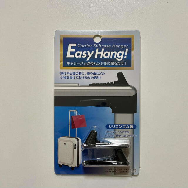Easy Hang!★イージーハング★キャリーバッグを便利にの通販 by おまつ's shop｜ラクマ