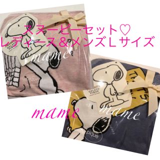 ジェラートピケ(gelato pique)のレア⭐️新品♡スヌーピーセット♡レディース＆メンズＬサイズ♡ジェラートピケ(ルームウェア)