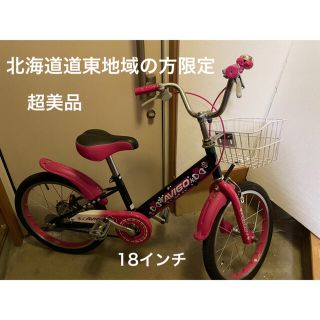 トイザラス(トイザらス)の★minta29様専用★ トイザらス  18インチ 自転車(自転車)