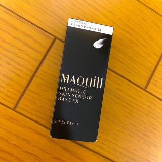 マキアージュ(MAQuillAGE)のマキアージュ　ドラマティックスキンセンサーベース(化粧下地)