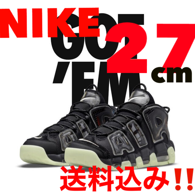 NIKE(ナイキ)の【最安値★送料込み‼️】NIKE AIR MORE UPTEMPO '96  メンズの靴/シューズ(スニーカー)の商品写真