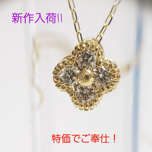 ○新品未使用♡K18台♢天然ダイヤプチネックレス(0.1 CT) | tspea.org