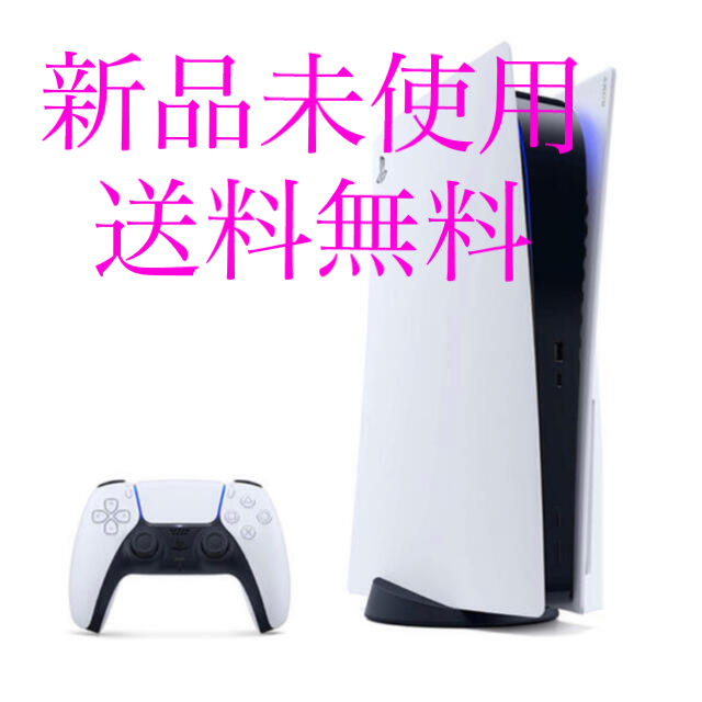 PlayStation5 新品　未使用　ディスクドライブPlayStation5