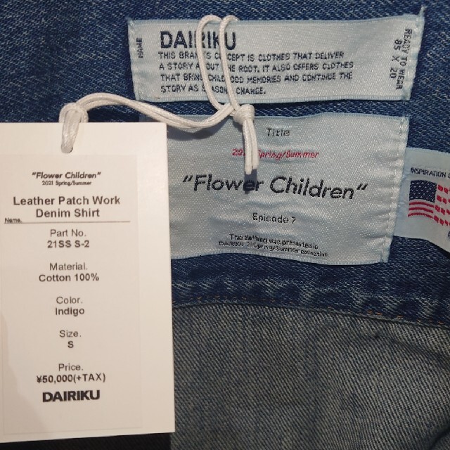 DAIRIKU/Leather Patch Work Denim Shirt