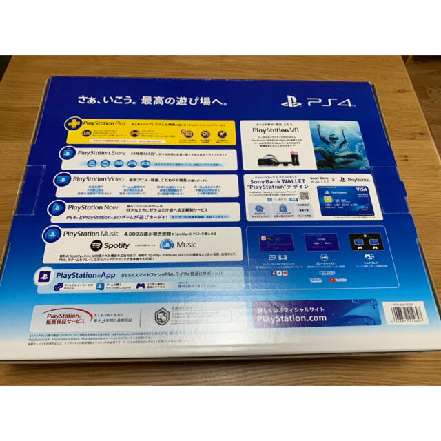 PS4本体　CUH-2200AB01