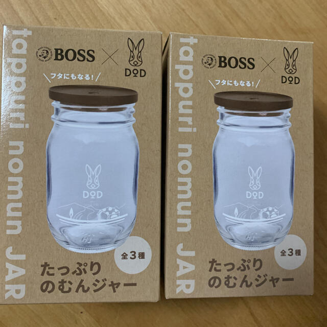 BOSS(ボス)のたっぷりのむんジャー スポーツ/アウトドアのアウトドア(食器)の商品写真