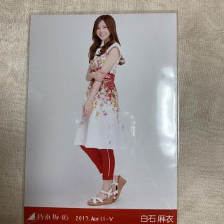 乃木坂46 白石麻衣　生写真 5thバスラ衣装2 ヒキ(アイドルグッズ)