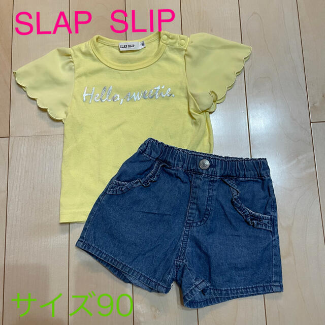 BeBe(ベベ)のSLAP SLIPスラップスリップ⭐︎サイズ90 上下セットで出品 キッズ/ベビー/マタニティのキッズ服女の子用(90cm~)(Tシャツ/カットソー)の商品写真