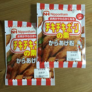 ニホンハム(日本ハム)の日本ハム　チキチキボーンの素　唐揚げ粉　2袋(調味料)