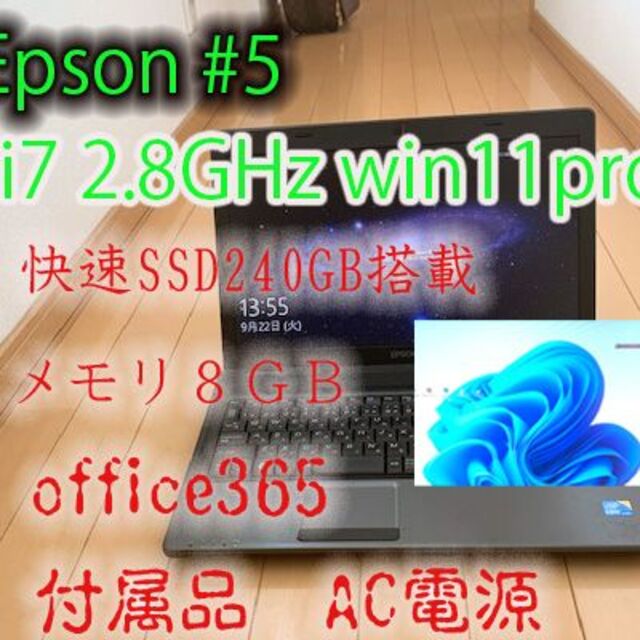 SSD240搭載　i7 EPSON 8GB Win11 Office365#5