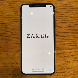 アップル(Apple)のiPhone Xs シルバー 256 GB SIMフリー(スマートフォン本体)