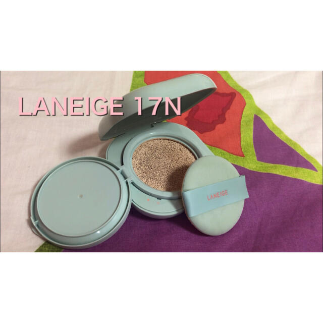 LANEIGE(ラネージュ)のLANEIGE 17N クッションファンデ コスメ/美容のベースメイク/化粧品(ファンデーション)の商品写真