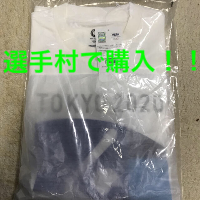 [値下げ可]オリンピックtシャツ　ピクトグラム　野球