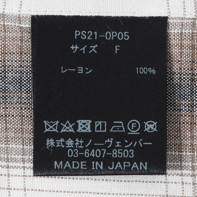 PHEENY(フィーニー)の【新品】pheeny omble check apron dress Brown レディースのワンピース(ひざ丈ワンピース)の商品写真