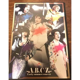 エービーシーズィー(A.B.C-Z)のA．B．C-Z　Early　summer　concert　DVD（初回限定盤） (ミュージック)