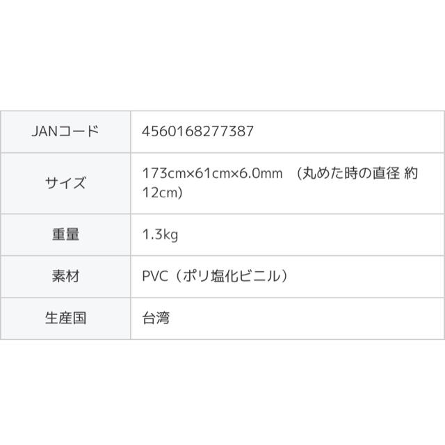 ヨガワークス 製ヨガマット6mmカクタス【新品未使用】